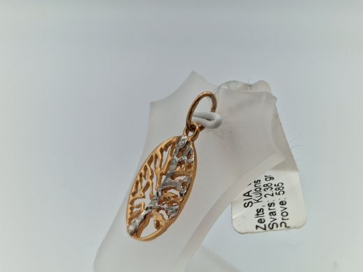 Zelta kulons, 2.38 g