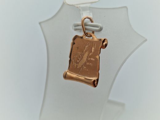 Zelta kulons, 0.51 g