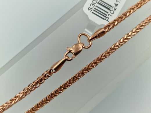 Zelta rokassprādze, 1.73 g, izm. 18.5