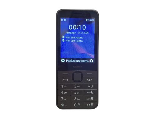 Nokia Ta-1614