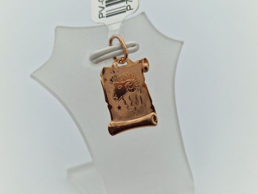 Zelta kulons, 0.51 g