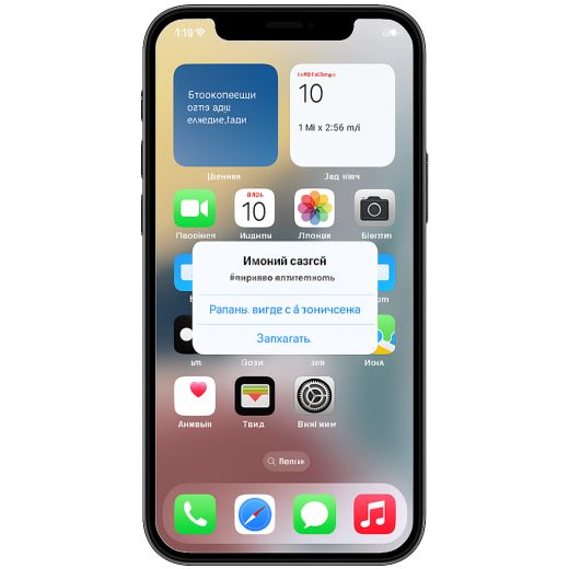 Apple iPhone 12 Pro 128