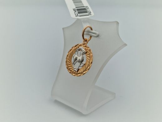 Zelta kulons, 0.96 g