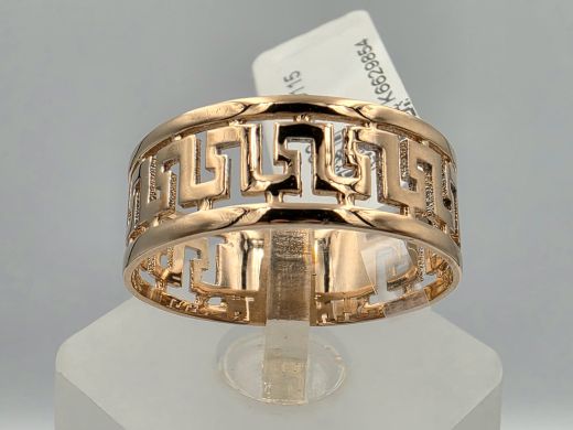 Gold ring