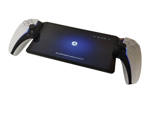 Sony Playstation Portal