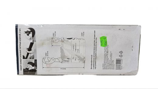 Prece P675589