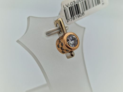 Zelta kulons, 3.19 g