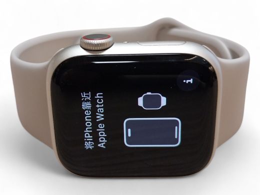 Apple Watch Series 8 