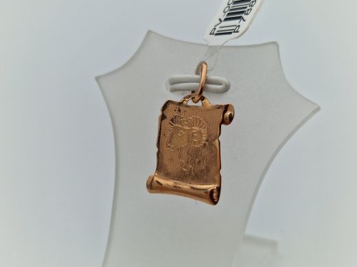 Zelta kulons, 0.51 g