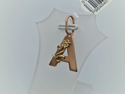 Zelta kulons, 1.46 g