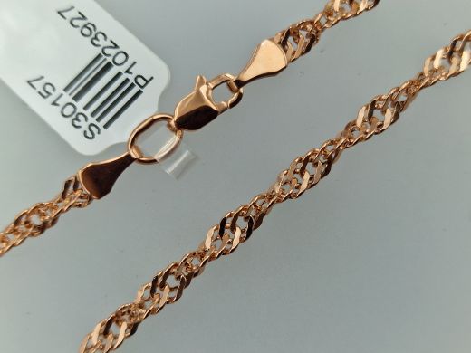 Zelta ķēdīte, 3.12 g, izm. 45