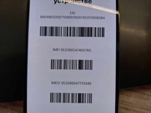 Apple iPhone 14 Pro Max 128 gb