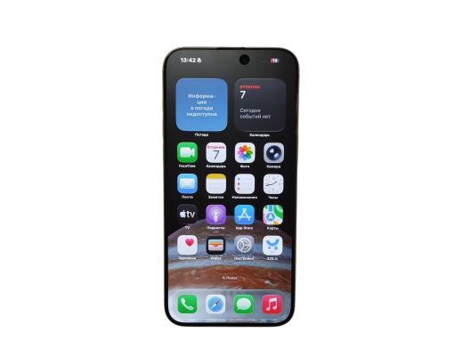 Apple iPhone 15 Pro Max 256 gb