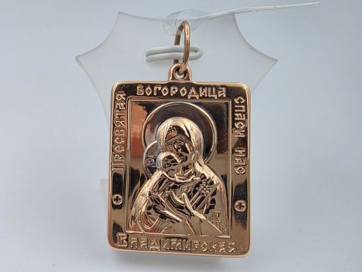 Zelta kulons, 5.05 g