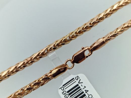 Zelta ķēdīte, 9.6 g, izm. 50