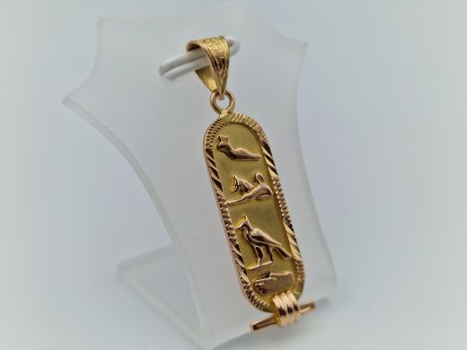 Zelta kulons, 2.41 g