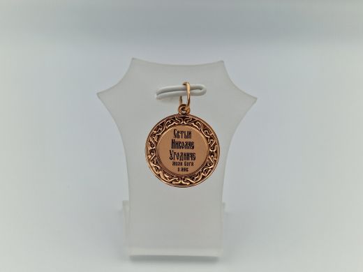 Zelta kulons, 1.02 g