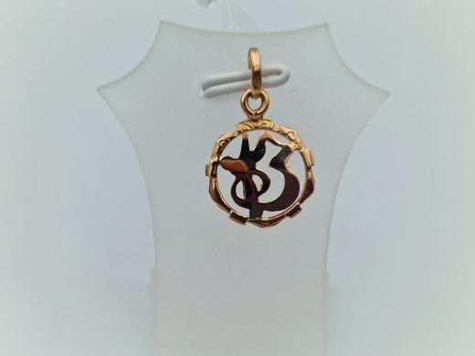 Zelta kulons, 1.03 g