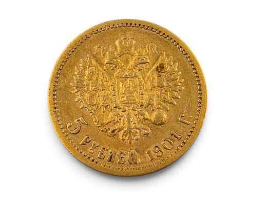 Золотая монета — 5 rubļi NIkolajs II 1901.g.