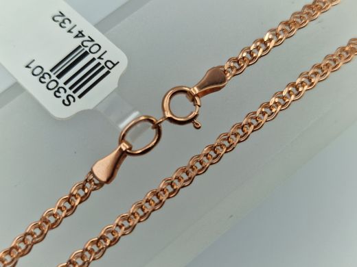 Zelta rokassprādze, 1.01 g, izm. 17.5