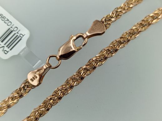 Zelta ķēdīte, 8.05 g, izm. 50