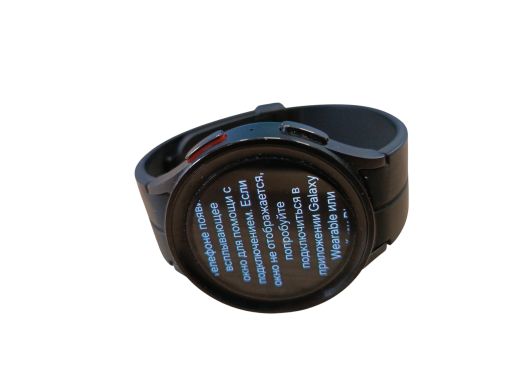 Samsung Watch 5 Pro