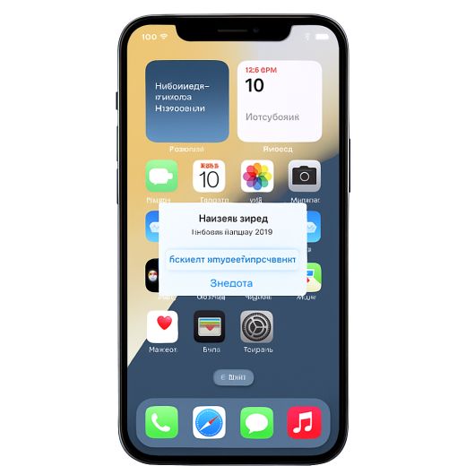 Apple iPhone 12 Pro 128