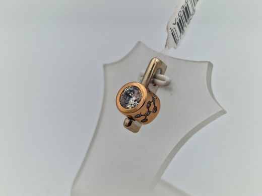 Zelta kulons, 3.19 g