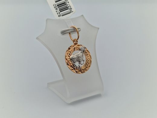 Zelta kulons, 0.98 g