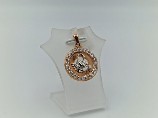 Zelta kulons, 1.65 g