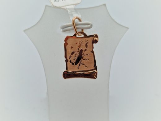 Zelta kulons, 0.51 g