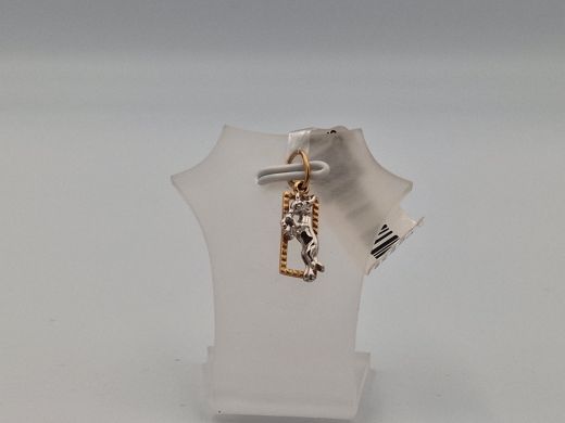 Zelta kulons, 0.96 g