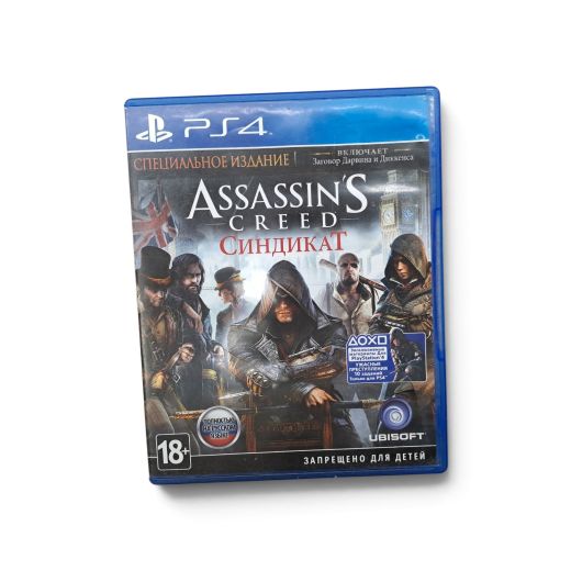 ASSASSINS CREED
