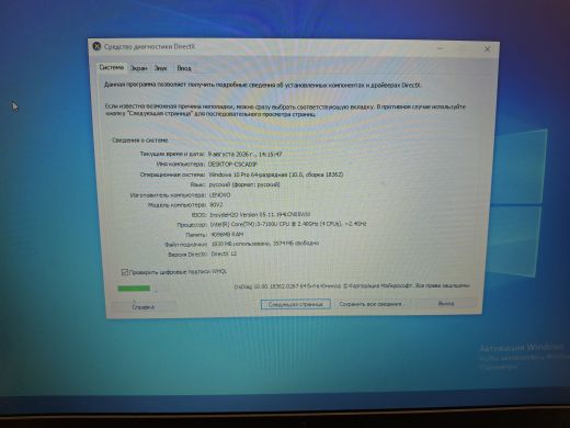 Lenovo V110-17Ikb 1024 gb