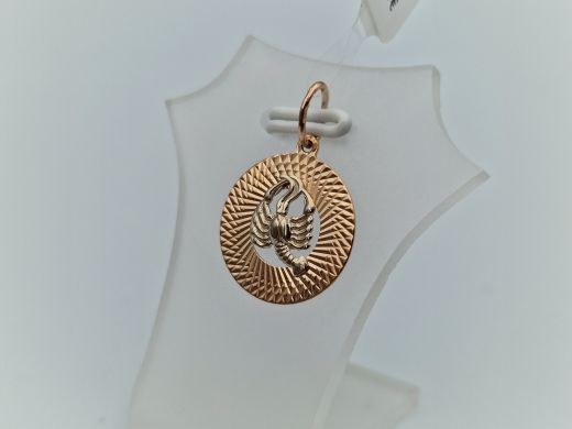 Zelta kulons, 0.94 g