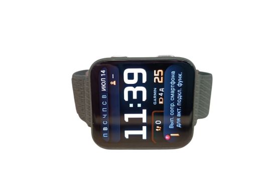 Garmin Venu X1