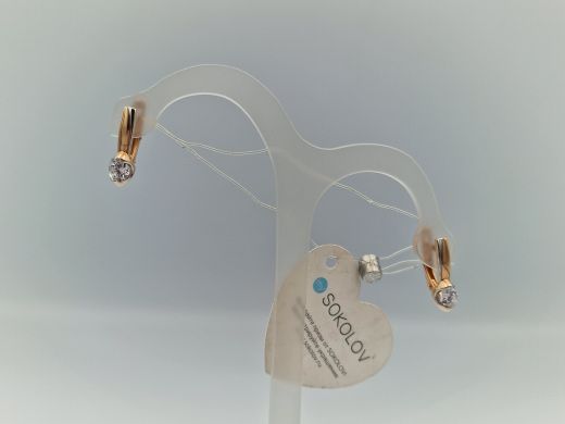 Zelta auskari, 2.72 g