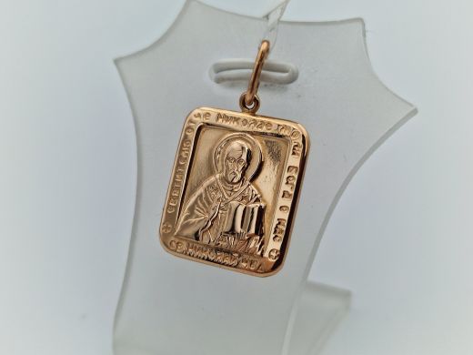 Zelta kulons, 2.38 g