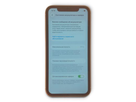 Apple Iphone11