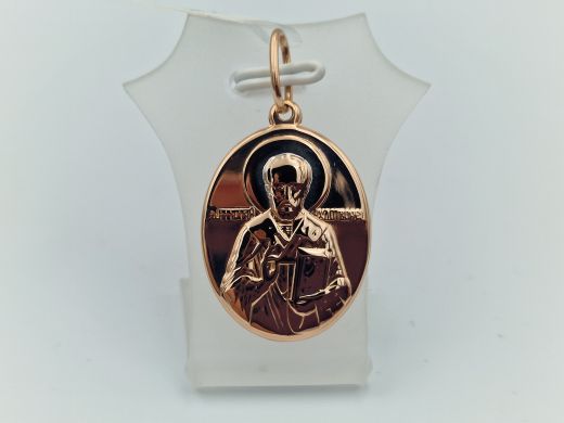 Zelta kulons, 2.09 g