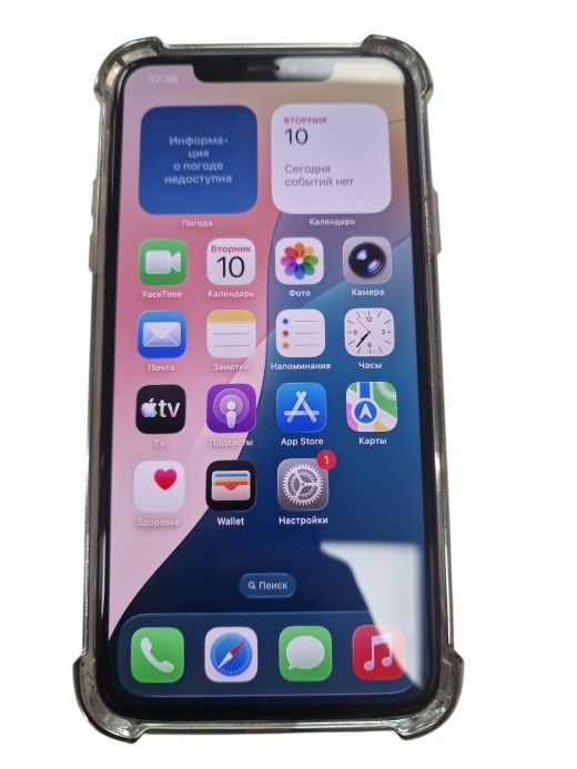 Apple iPhone 11 Pro Max 256 gb