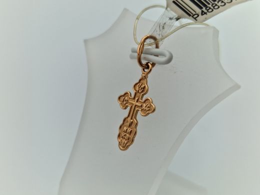 Zelta kulons, 0.58 g