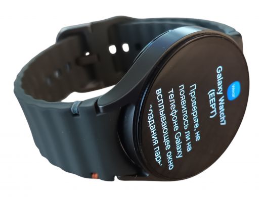 Sumsung Galaxy watch 7