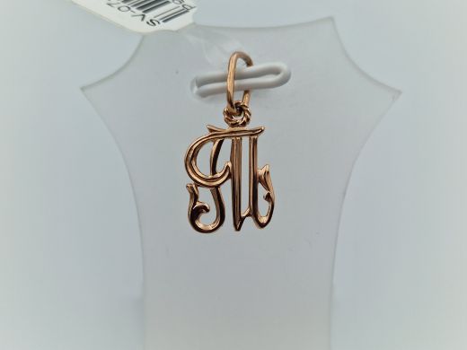 Zelta kulons, 1.02 g