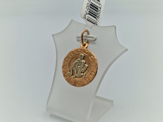 Zelta kulons, 1.48 g