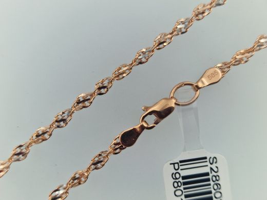 Zelta ķēdīte, 2.42 g, izm. 50