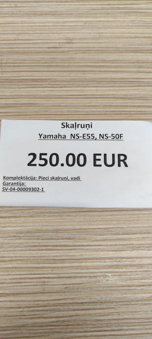 Yamaha NS-E55, NS-50F 