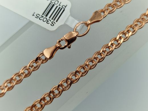 Zelta rokassprādze, 2.07 g, izm. 19