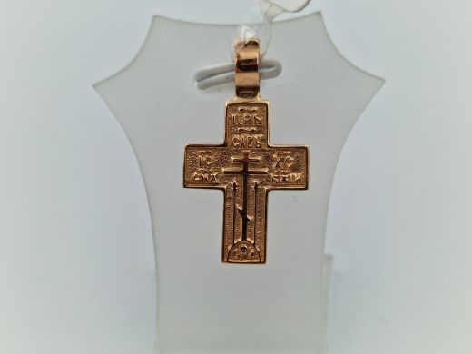 Zelta kulons, 1.99 g