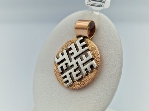 Zelta kulons, 7.99 g